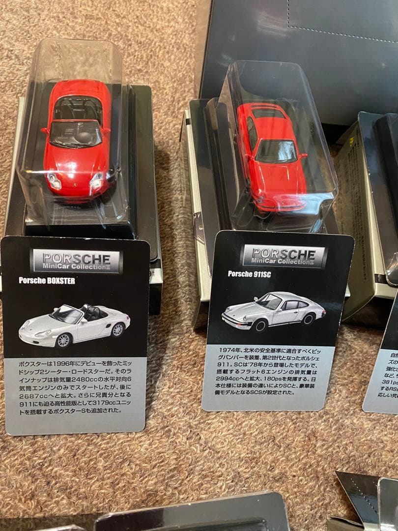 新品未使用京商【ポルシェ】ミニカーシリーズ2コレクションマニア外車海外車1/64