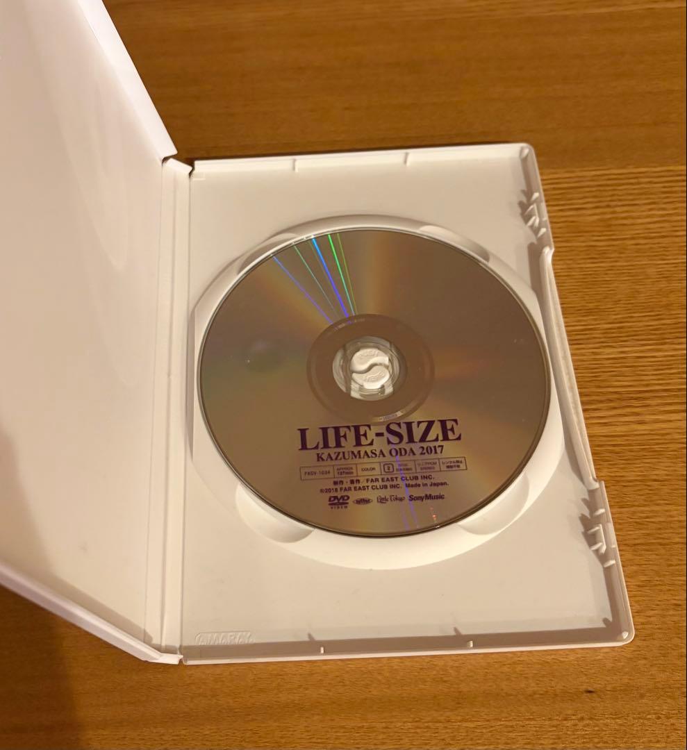 小田和正　LIFE-SIZE KAZUMASA ODA 2017(DVD)