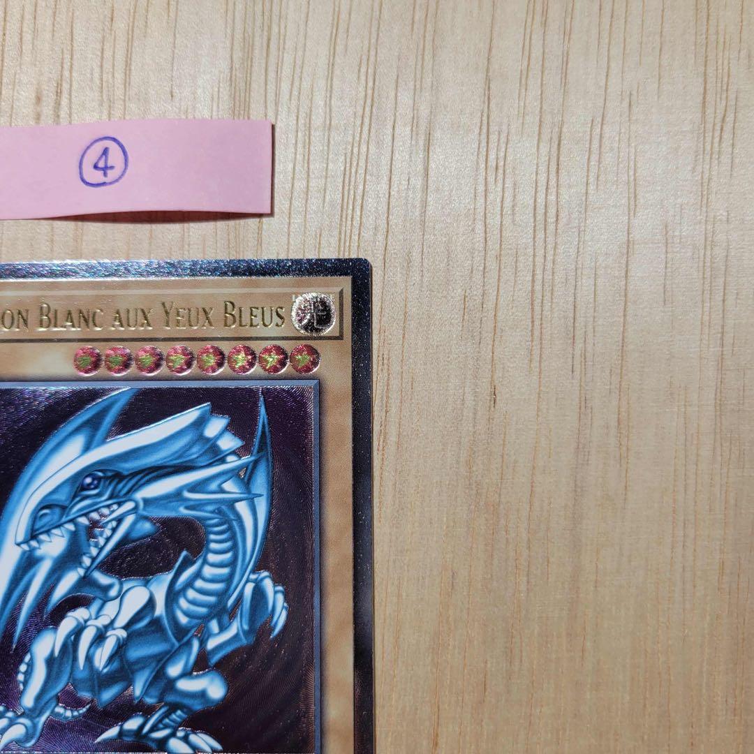 た*か様 【早い者勝ち‼️】フランス語 青眼の白龍 レリーフ 遊戯王 OTS