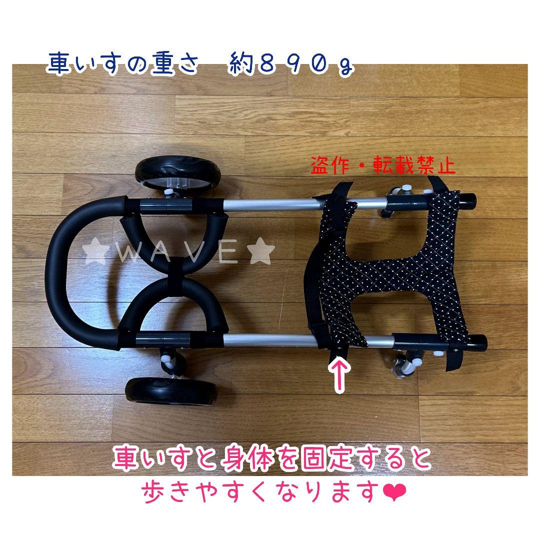 やま　犬用車椅子　犬の歩行器　Мダックス　歩行補助　犬の車いす　シニア犬