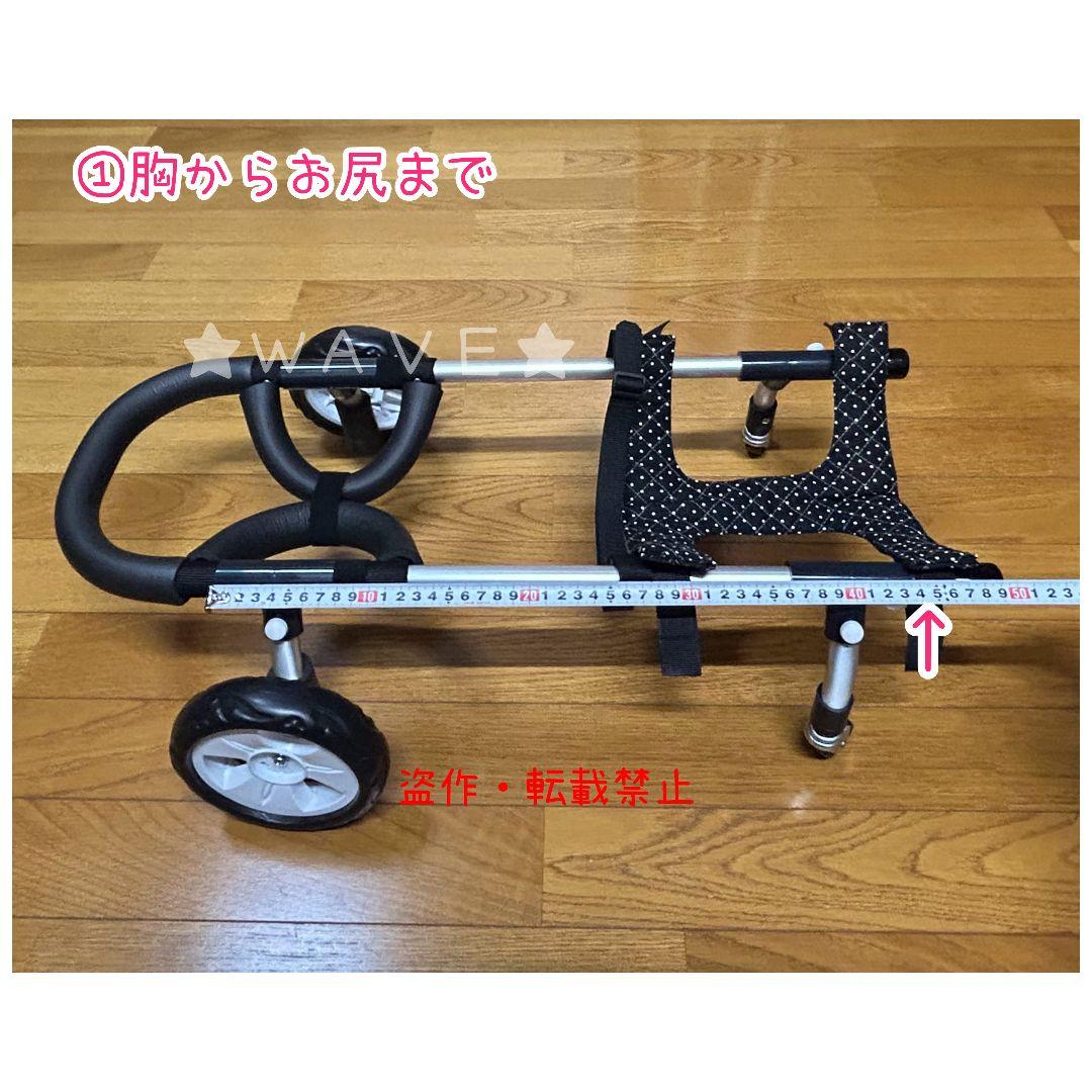 やま　犬用車椅子　犬の歩行器　Мダックス　歩行補助　犬の車いす　シニア犬