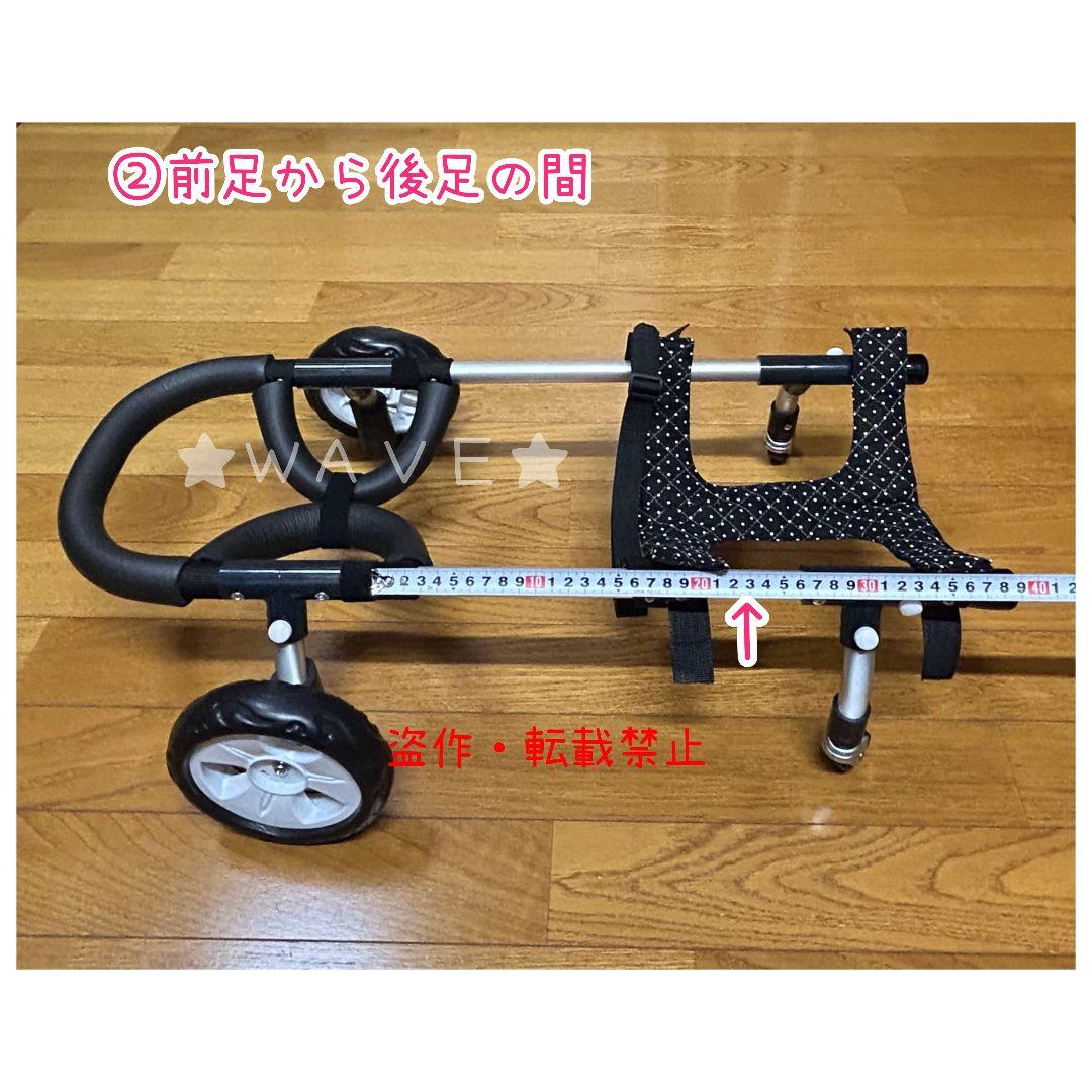 やま　犬用車椅子　犬の歩行器　Мダックス　歩行補助　犬の車いす　シニア犬