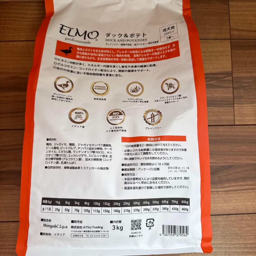 ELMO ダック＆ポテト ドッグフード 3kg 800g