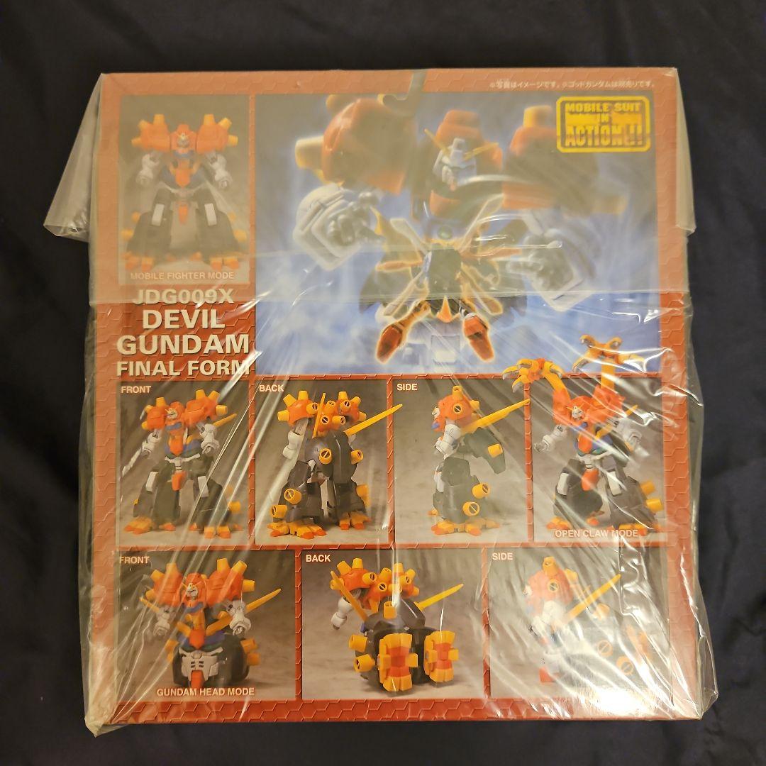MS IN ACTION!! デビルガンダム最終形態