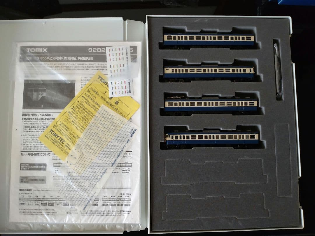 トミックス113系1500番台横須賀色