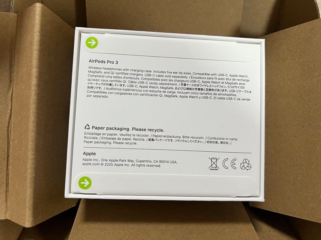【新品未開封】AirPods Pro 3 （第3世代・2025年9月発売モデル）