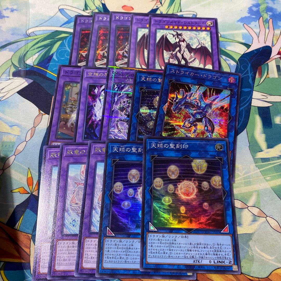 TCG 遊戯王　本格構築デッキ　デッキパーツ汎用セット