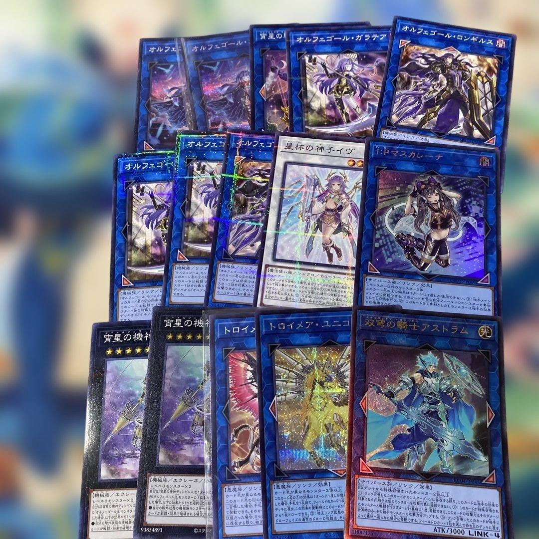 TCG 遊戯王　本格構築デッキ　デッキパーツ汎用セット