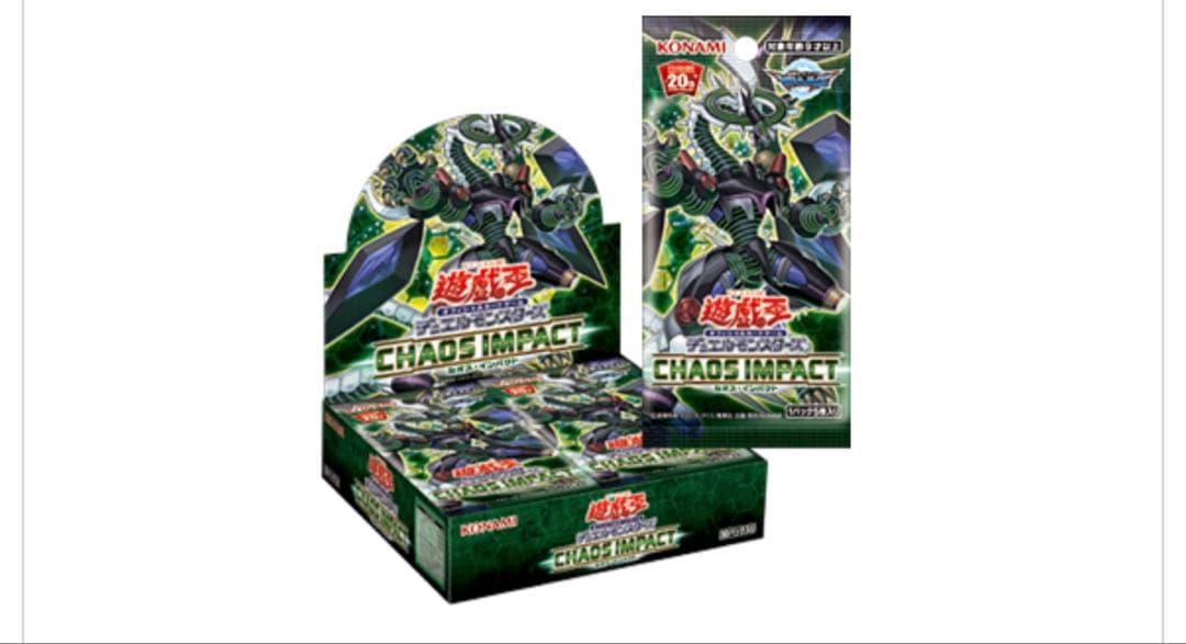遊戯王 アジア版　カオスインパクト　未開封box シュリンク付き