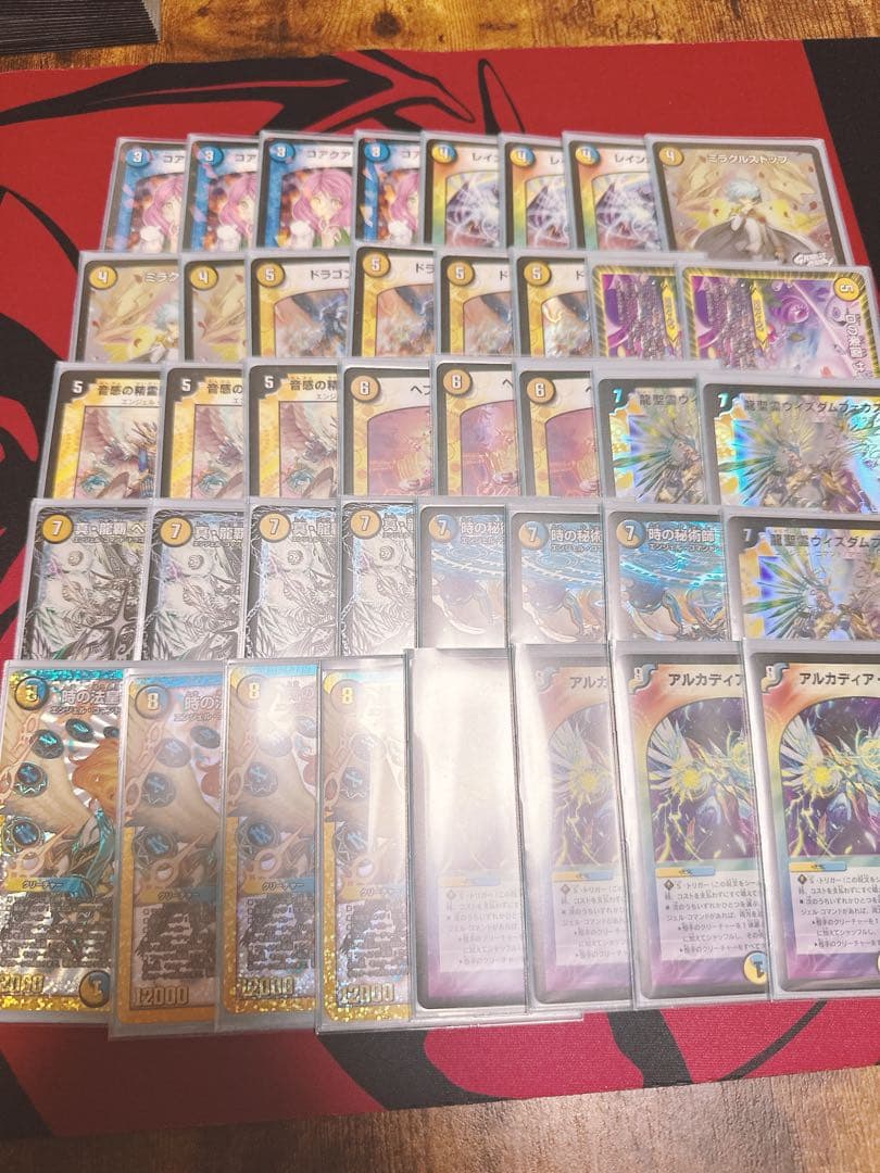 デュエマ　ゲートボール　一部