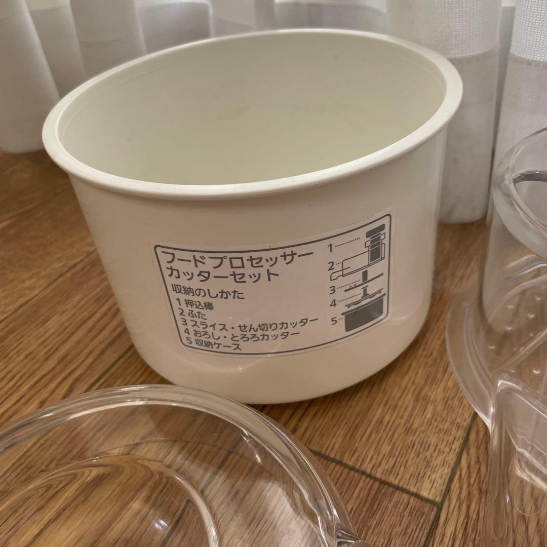 フードプロセッサー パナソニック　MK-K81ホワイト カッターセット付き