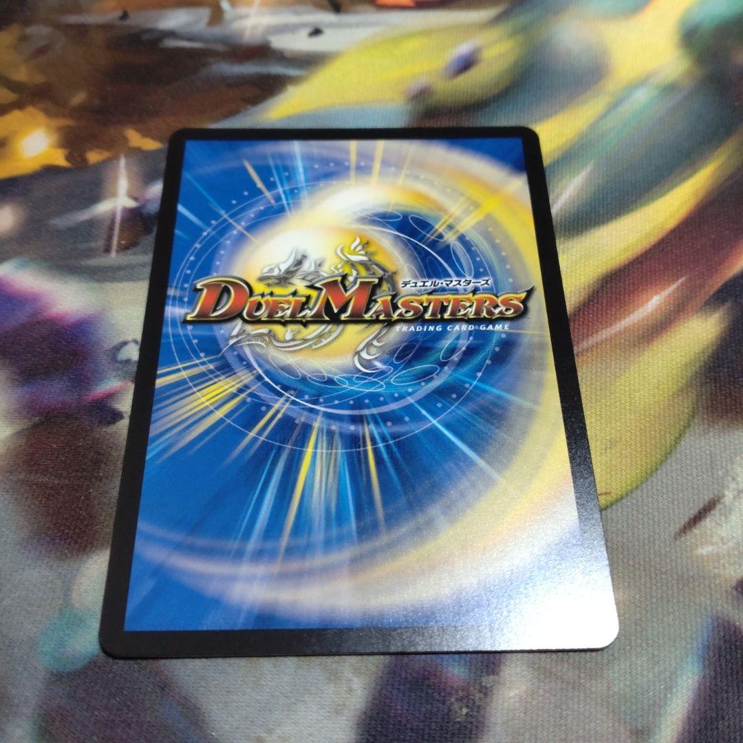 頂上連結ロッド・ゾージア5th CSプロモ。