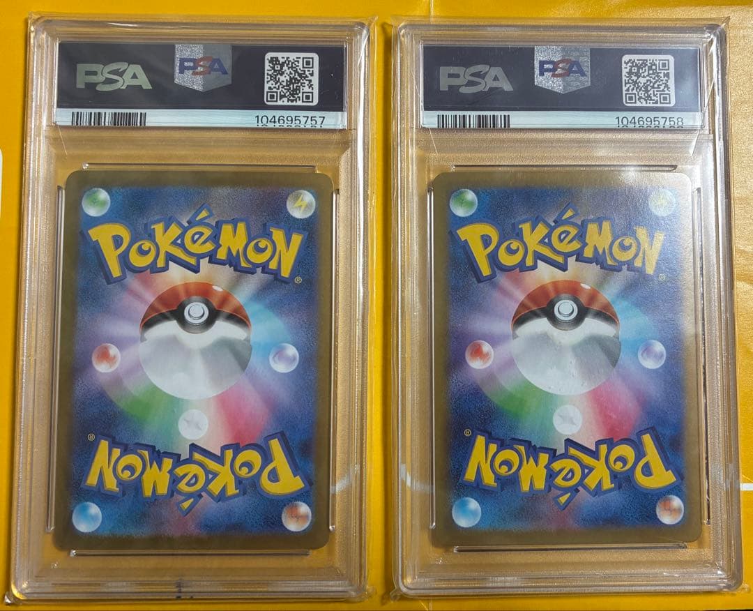 ピカチュウex UR 【 PSA10 】連番 超電ブレイカー テラスタルフェス