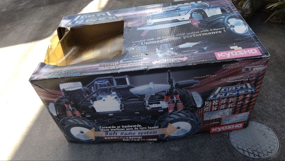 京商　ギガクラッシャー