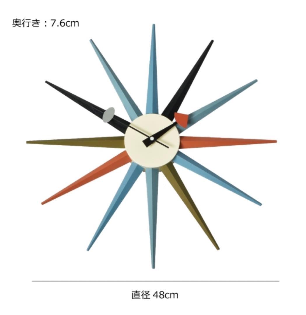 ジョージ・ネルソン サンバーストクロック リプロダクト 正規ライセンス品