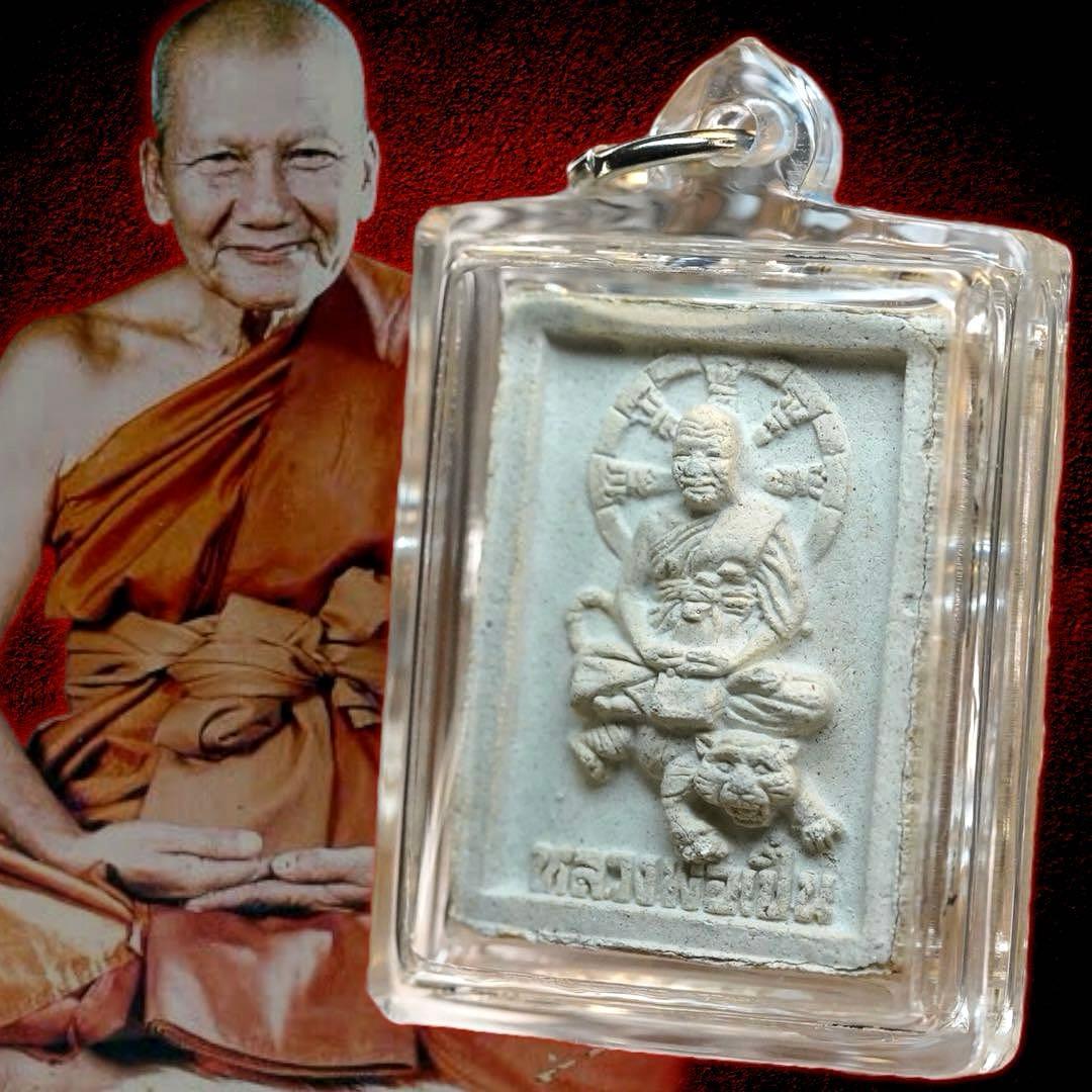 【鑑定書付】ルアンポーペン師　願いを叶える虎　ソムプラートナ護符　プラクルアン