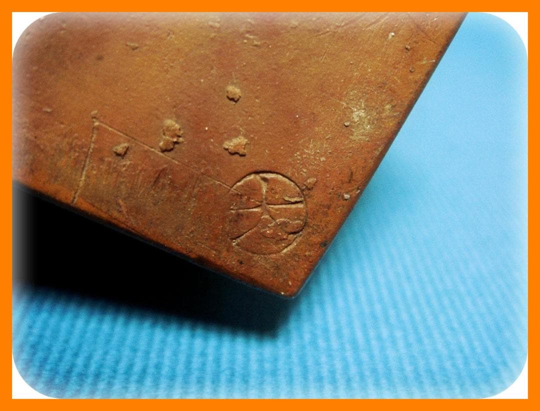 494『備前焼 角形 徳利壺』　/骨董品 古美術 古玩 アンティーク