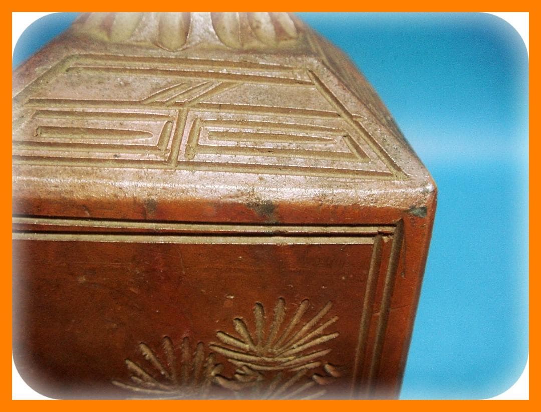 494『備前焼 角形 徳利壺』　/骨董品 古美術 古玩 アンティーク