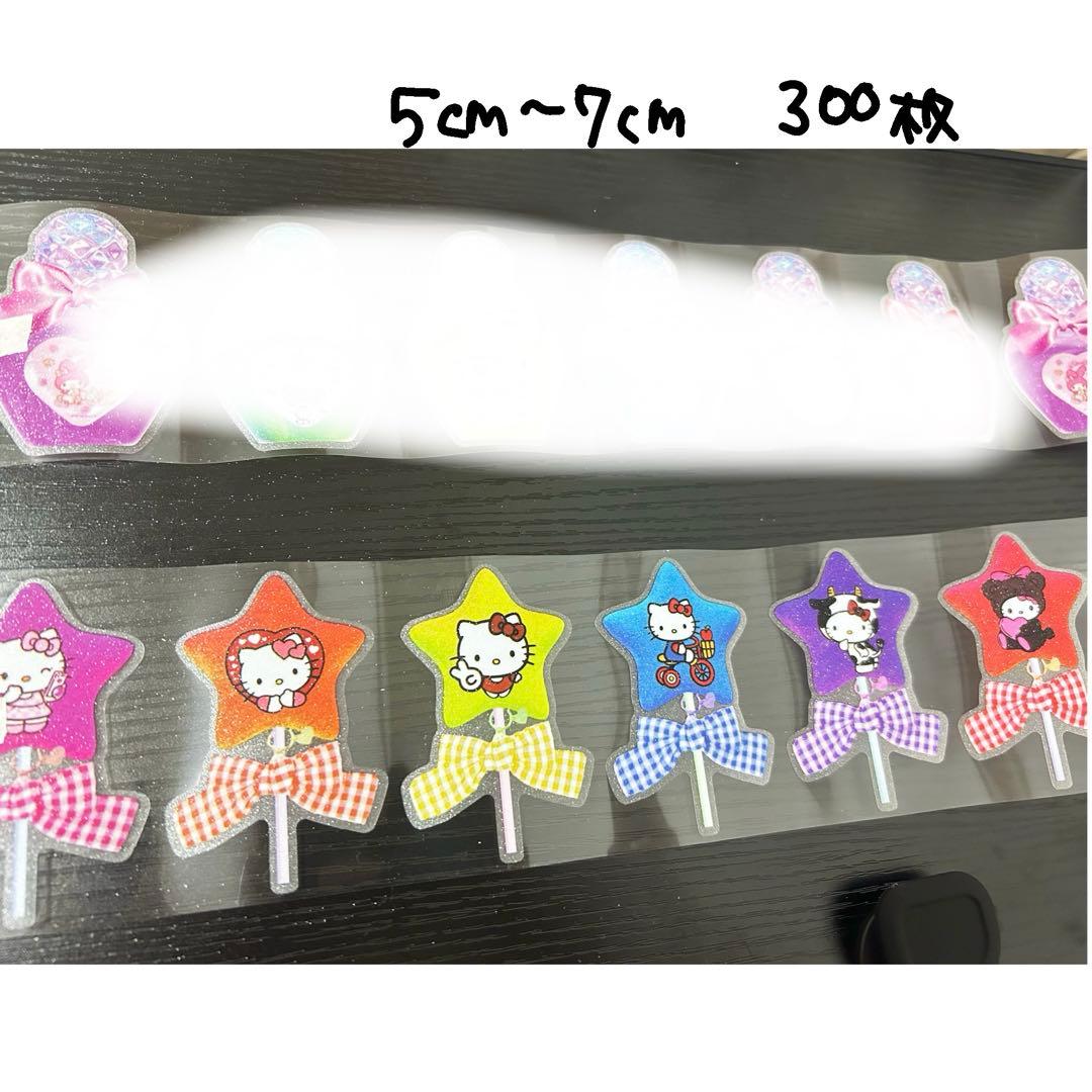 ロールシール 4ロール