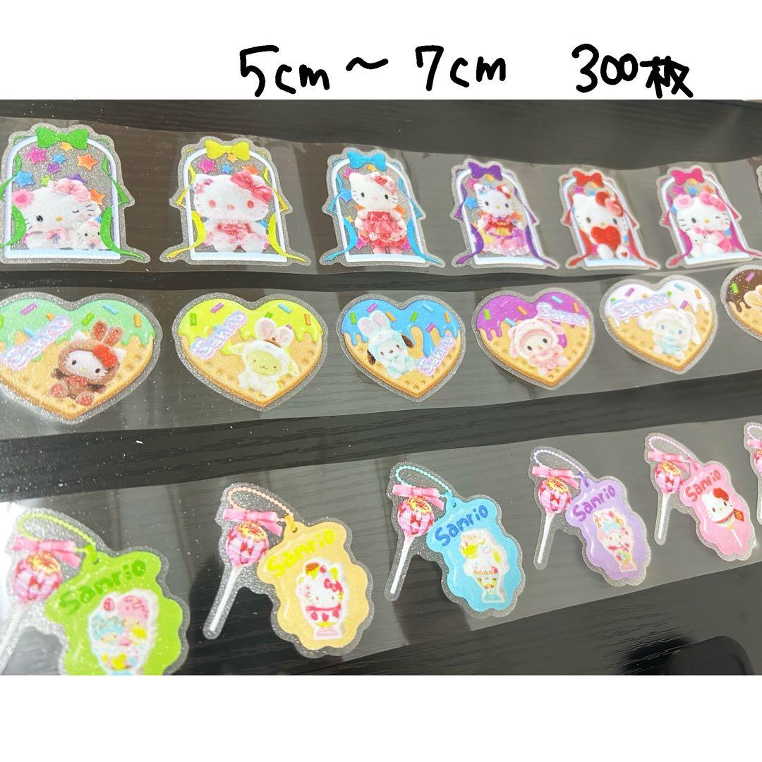 ロールシール 4ロール