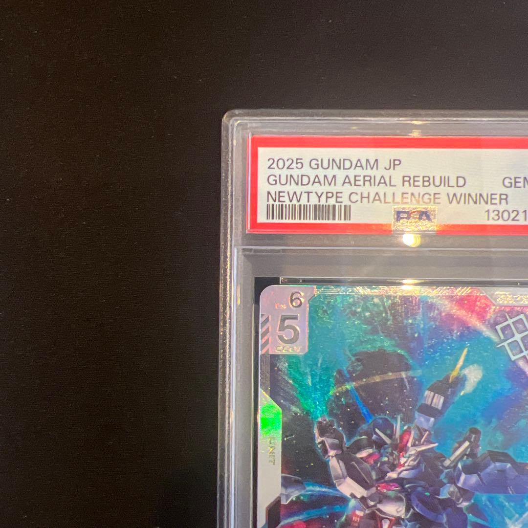 PSA10 ガンダムカードゲーム ガンダムエアリアル(改修型) 優勝プロモ　②