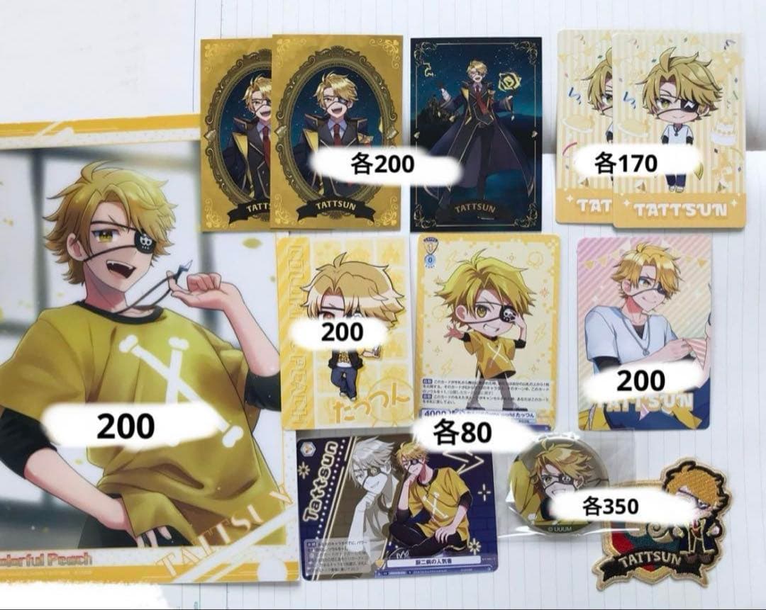 カラフルピーチ　からぴち　グッズ　まとめ