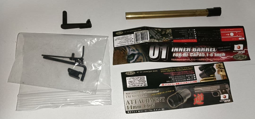 東京マルイ ガバメント ガスブロ PDIロングバレル ドットサイト 予備マグ