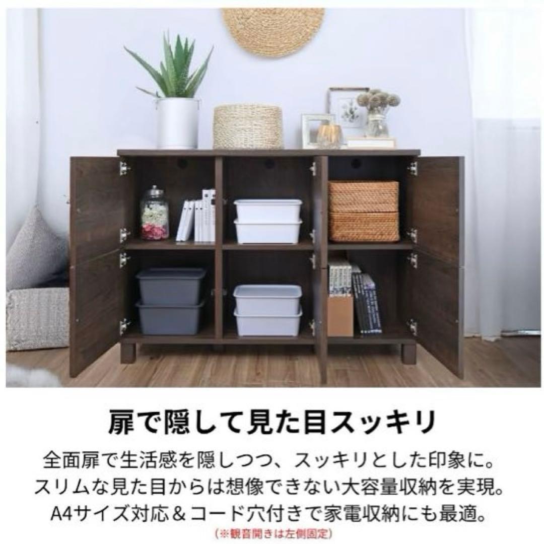 ナチュラルウッドキャビネット NC-8011CB