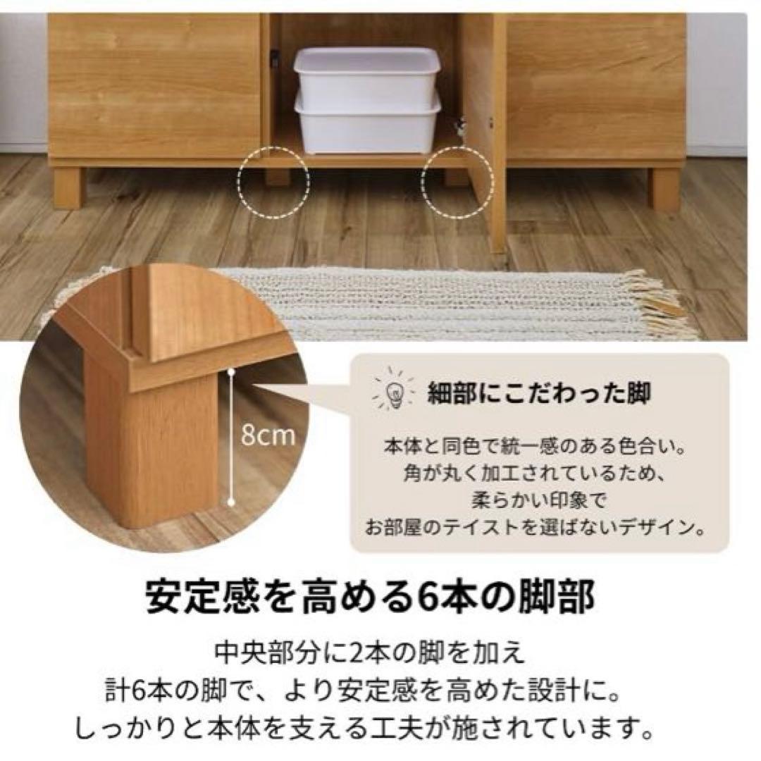 ナチュラルウッドキャビネット NC-8011CB