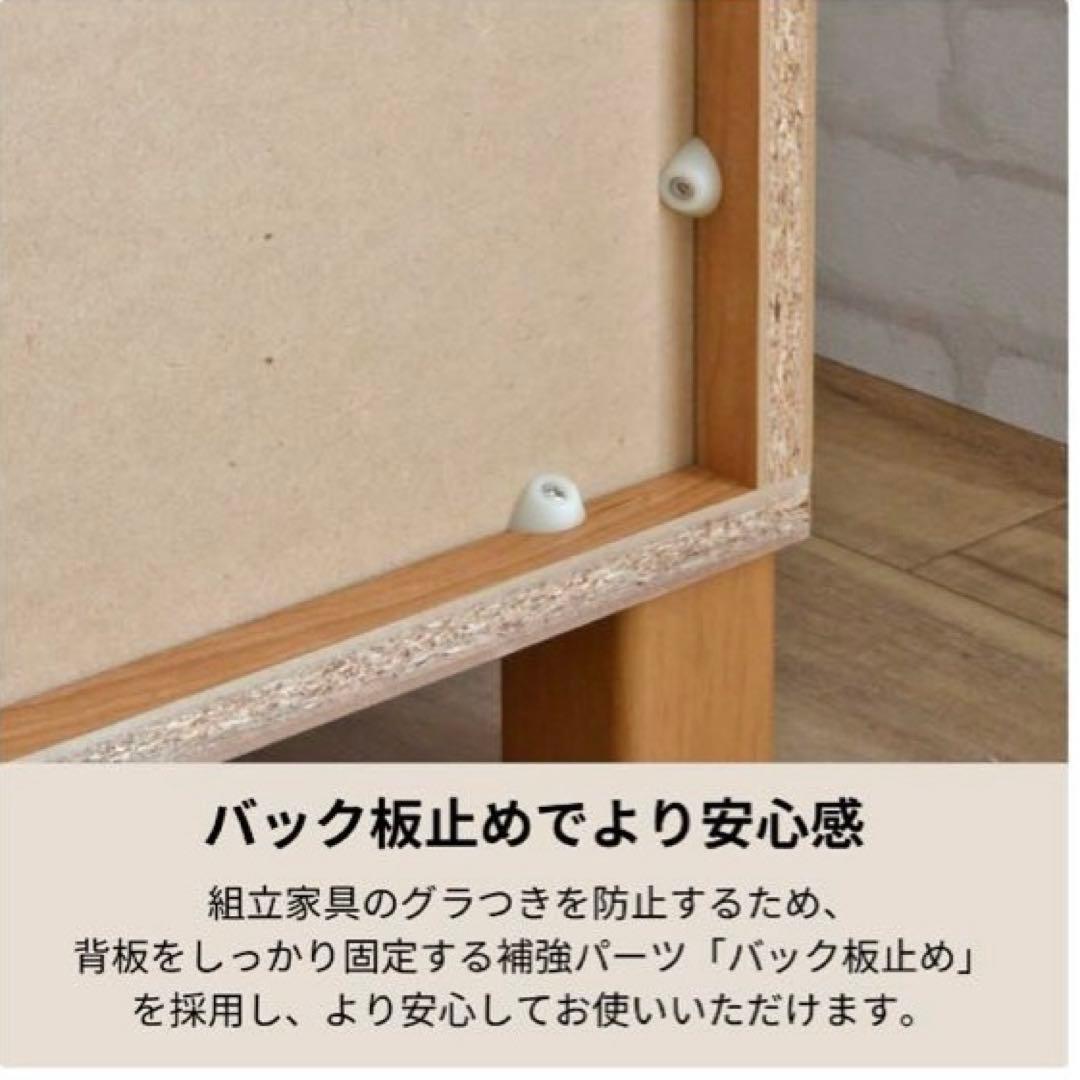 ナチュラルウッドキャビネット NC-8011CB