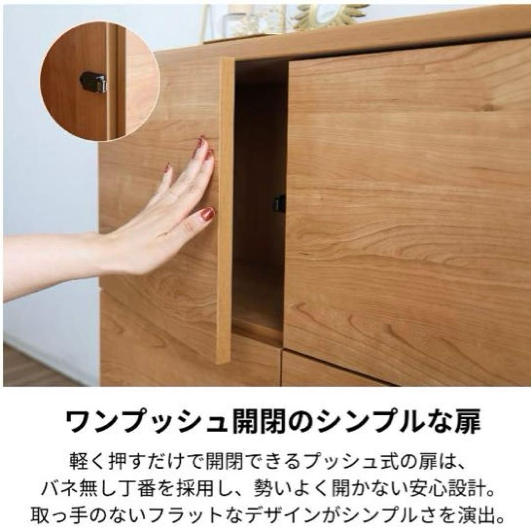 ナチュラルウッドキャビネット NC-8011CB