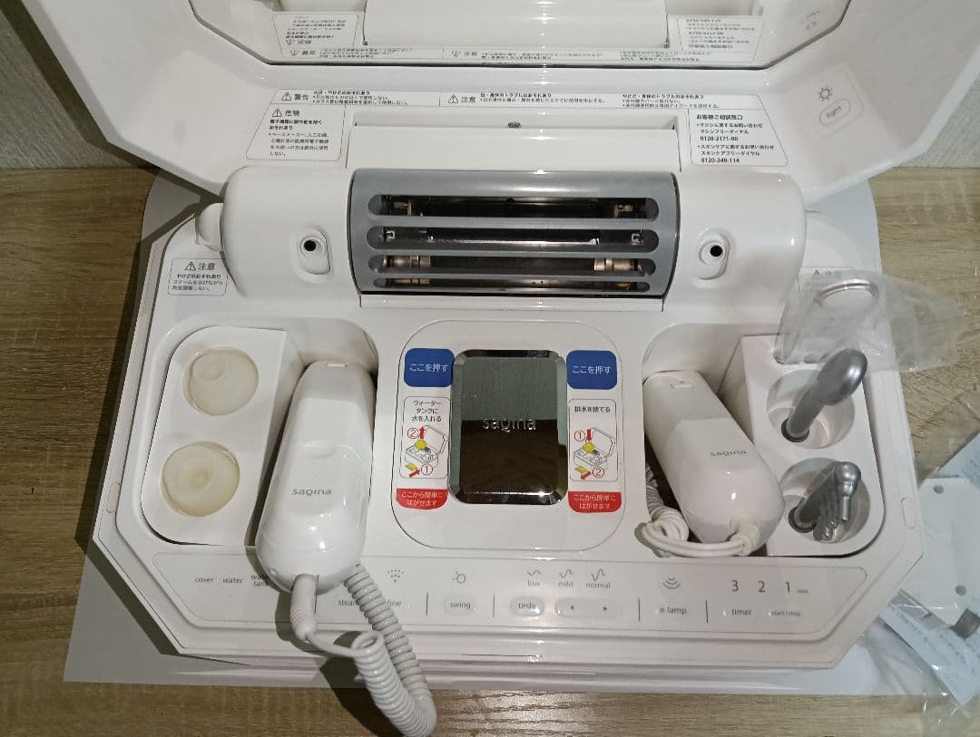 サキナ　美顔器　ルルシェ