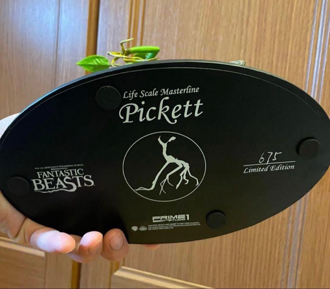 新品 675体限定 プライム1スタジオ ファンタスティック・ビースト ピケット