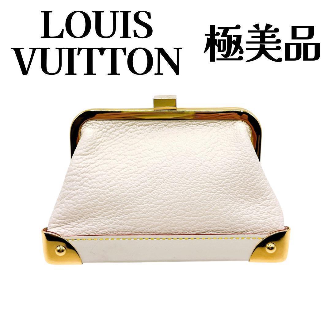 ルイヴィトン スハリ ポルトモネ ヴィエノワ ポーチ がま口 M91835