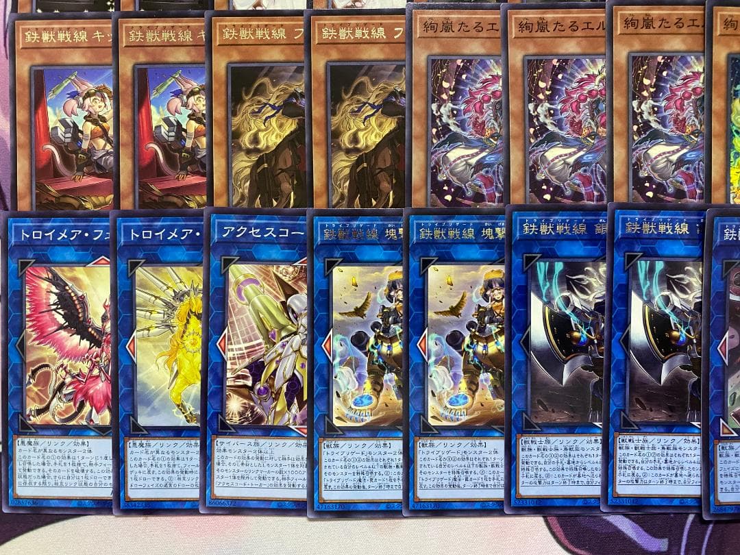 【24時間以内発送】遊戯王　絢嵐鉄獣戦線（トライブリゲード）本格構築済みデッキ