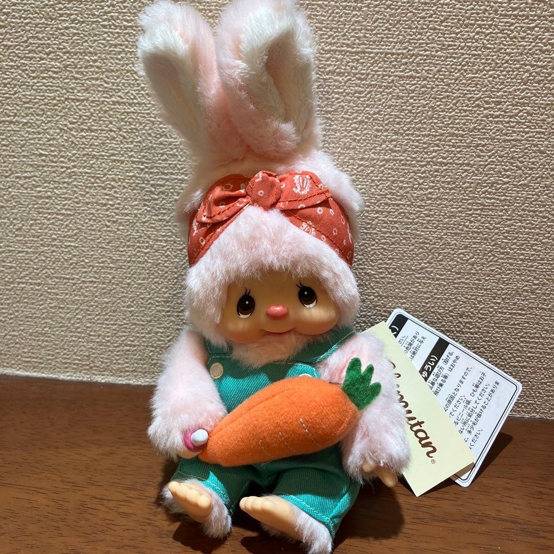 新品　タグ付き ベジタブル モンチッチのおともだち二体セット