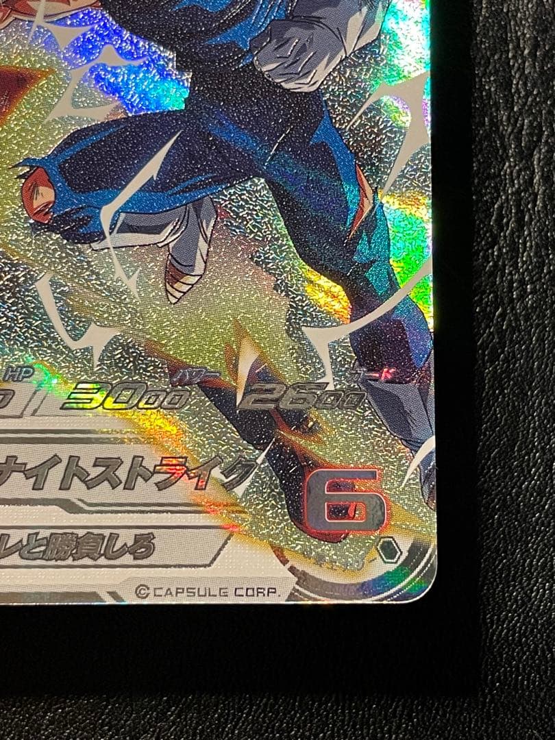 次*郎様 mm5-022 da ベジータ