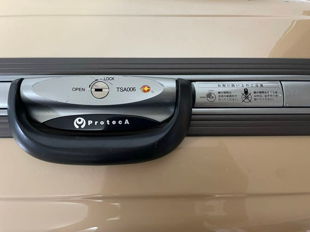 プロテカ Proteca スーツケース 大 1週間用