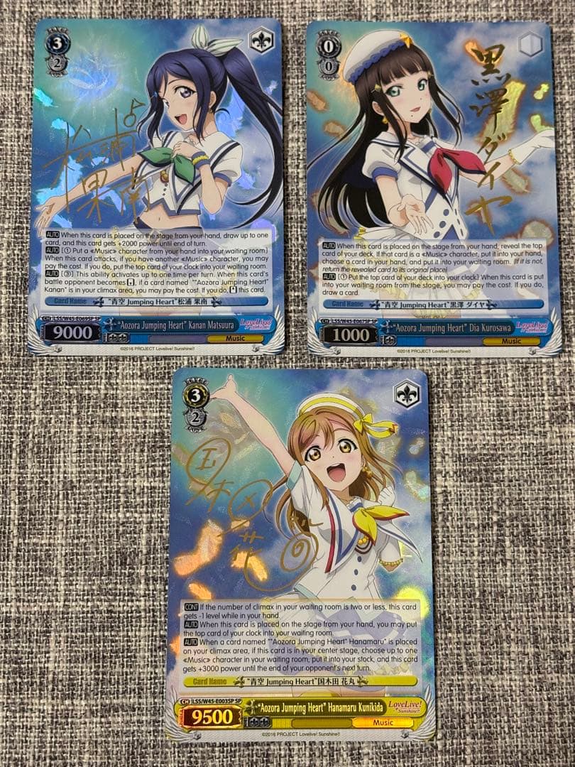 ヴァイス WS 英語 ラブライブ サンシャイン サイン SP 9枚セット コンプ