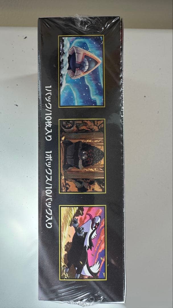 【新品 シュリンク付き】MEGA ドリームEX 10パック入り 未使用未開封新品