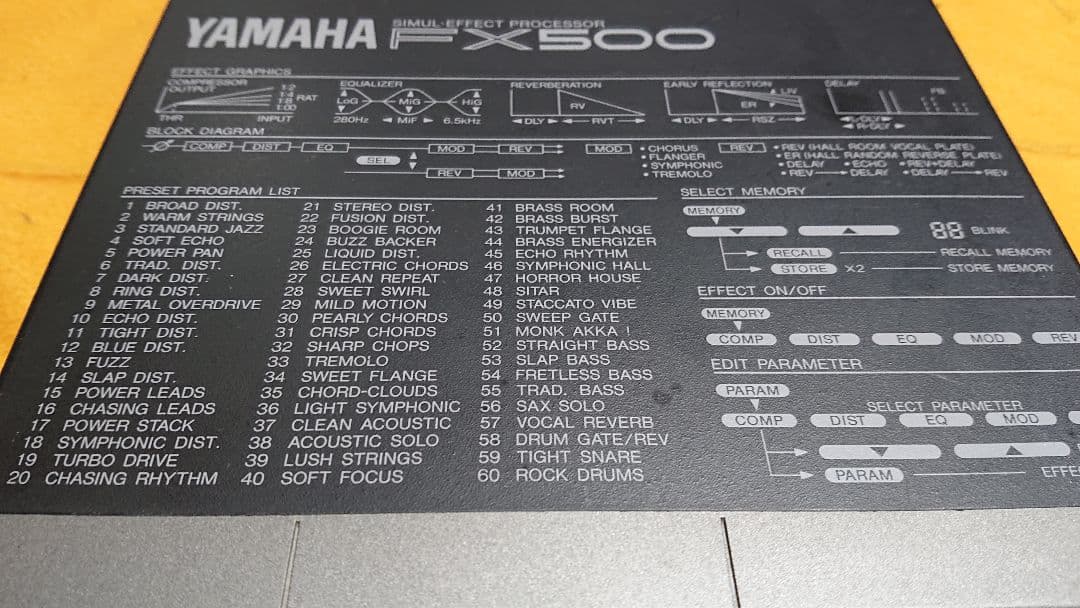 ギター YAMAHA FX500 SIMUL-EFFECT PROCESSOR