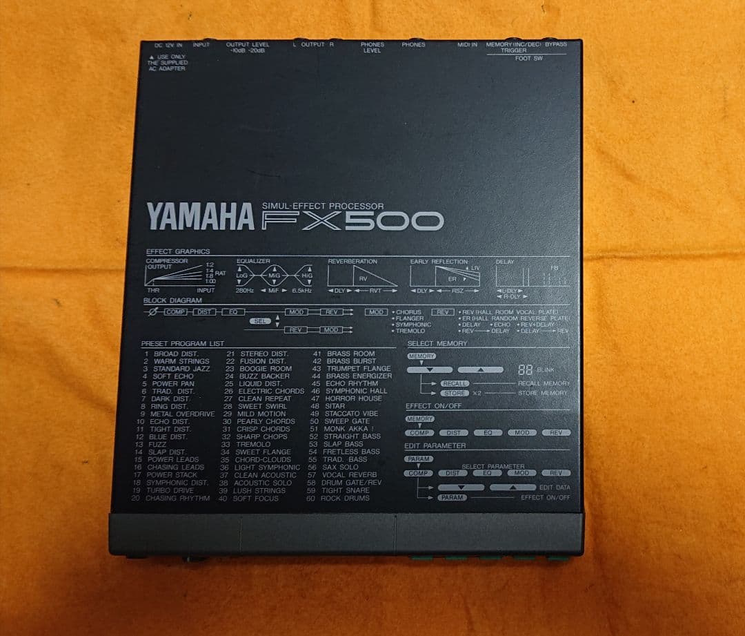 ギター YAMAHA FX500 SIMUL-EFFECT PROCESSOR