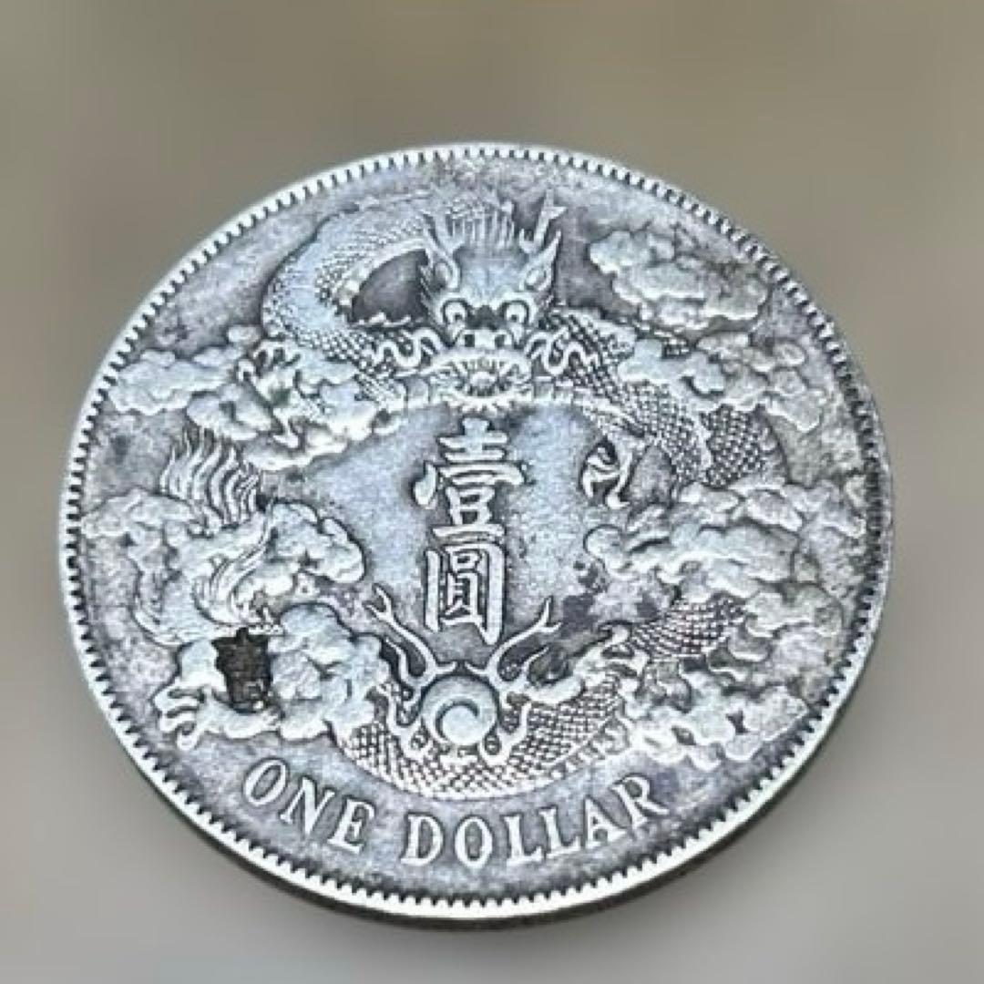 中国古銭　大清銀幣　壱圓　ONE DOLLAR