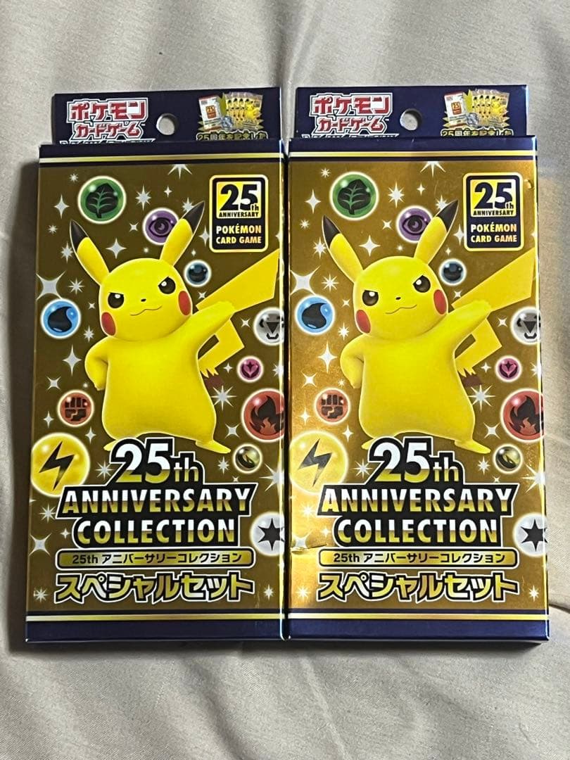 25th ANNIVERSAY COLLECTION スペシャルセット ２個