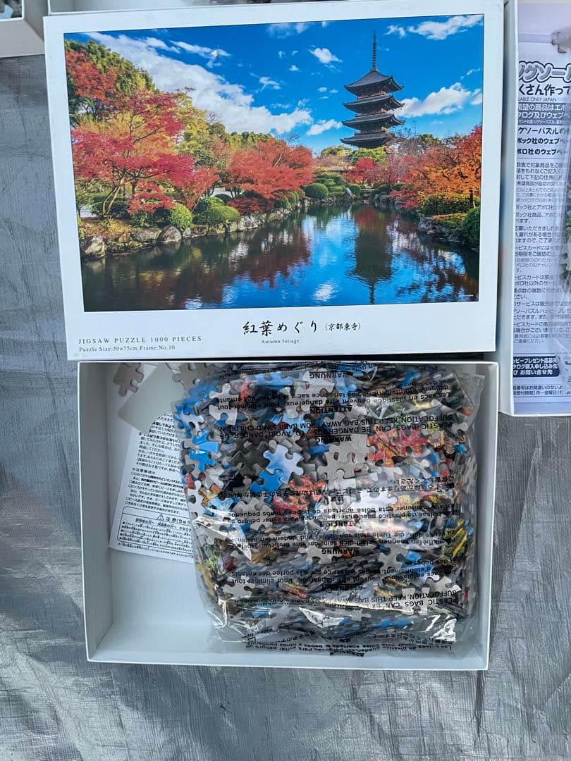 ジグソーパズル 6点 日本風景 富士山・城・桜・紅葉 開封済み未使用