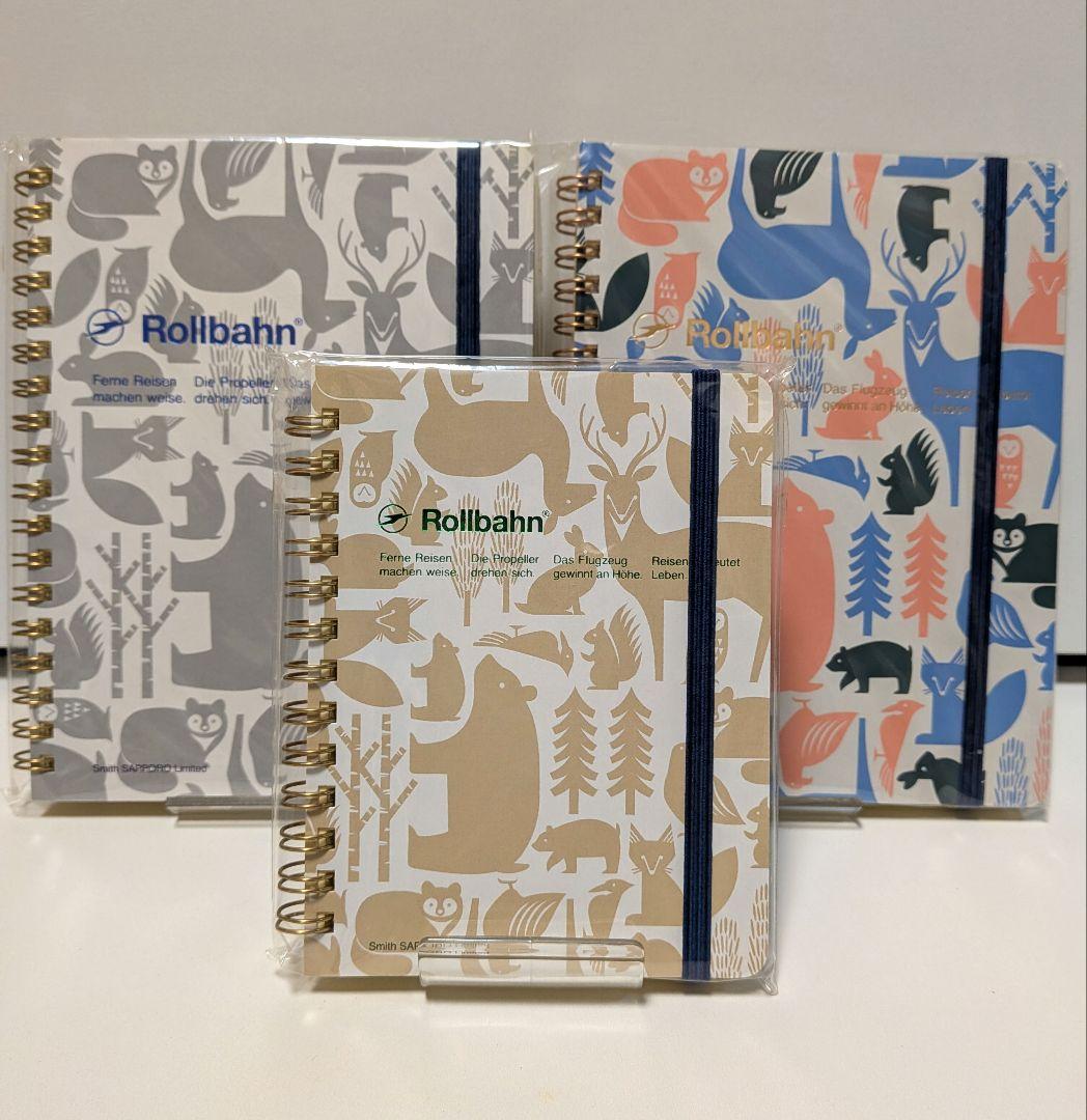 ロルバーン 札幌限定 3冊セット 送料無料 匿名配送