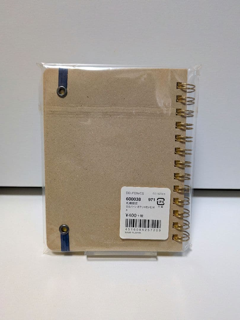 ロルバーン 札幌限定 3冊セット 送料無料 匿名配送