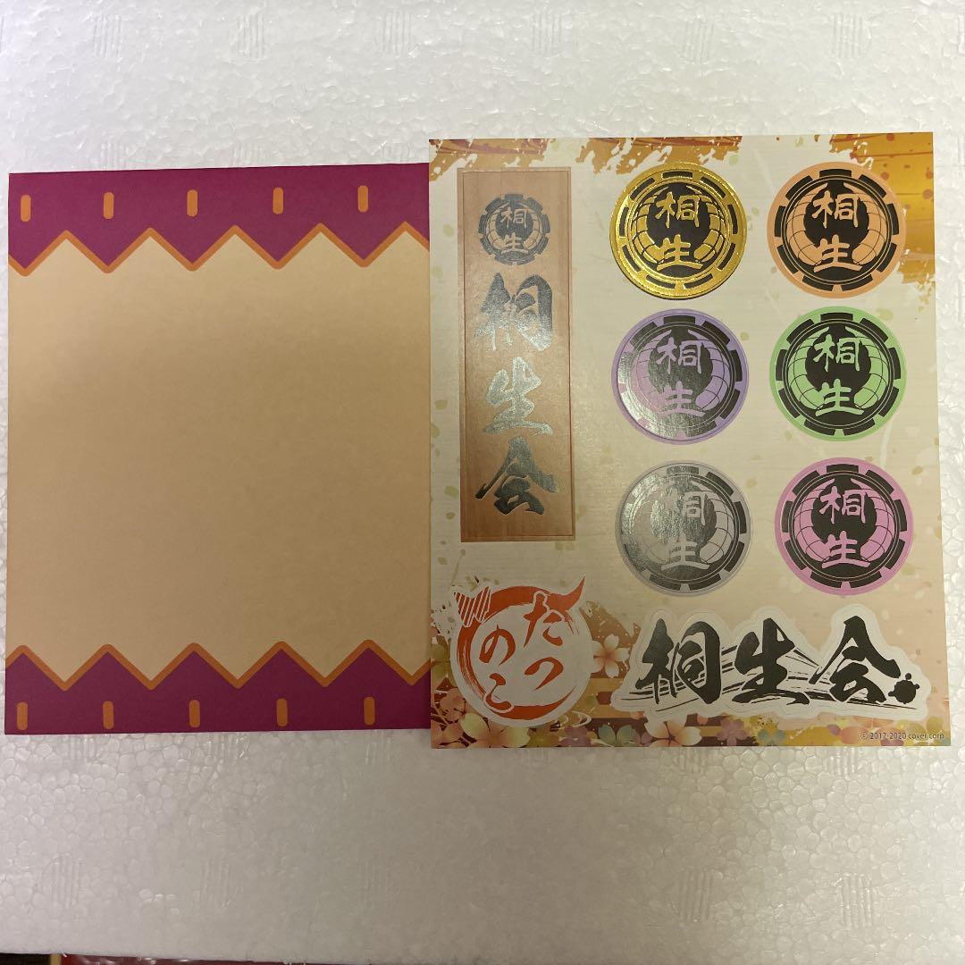 ホロライブ　桐生ココ　誕生日記念グッズ　直筆サイン入りポストカード他