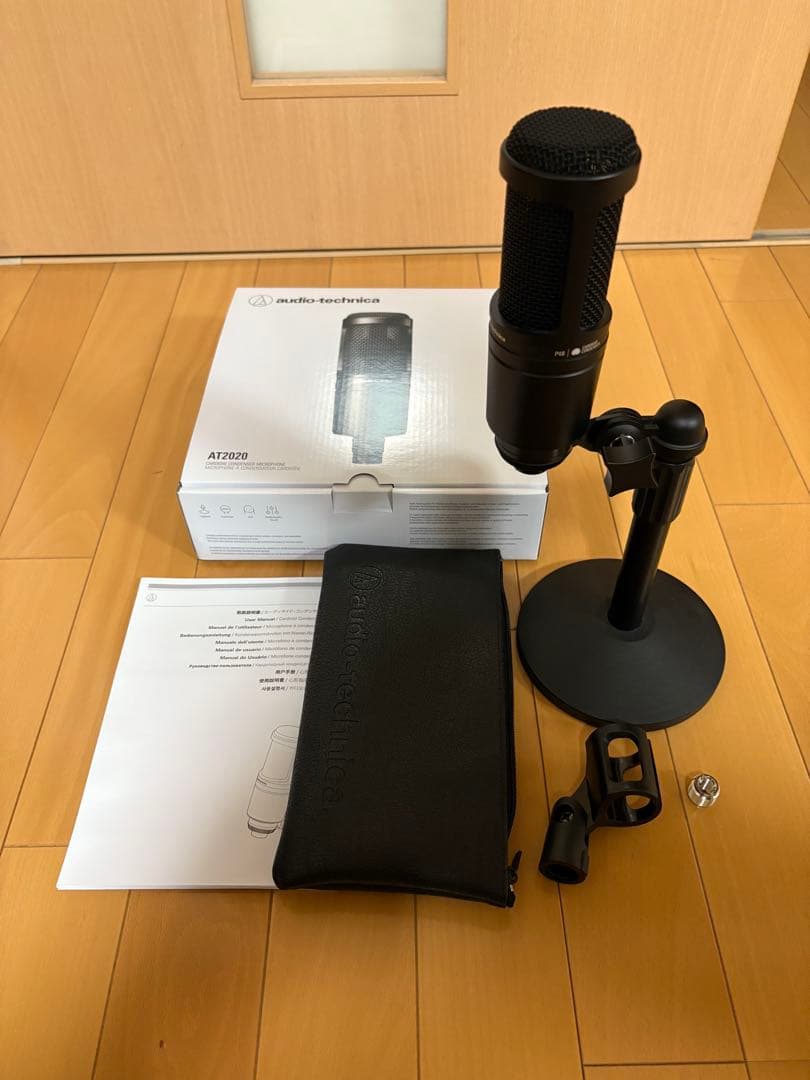 オーディオテクニカ AT2020、スタンド付き