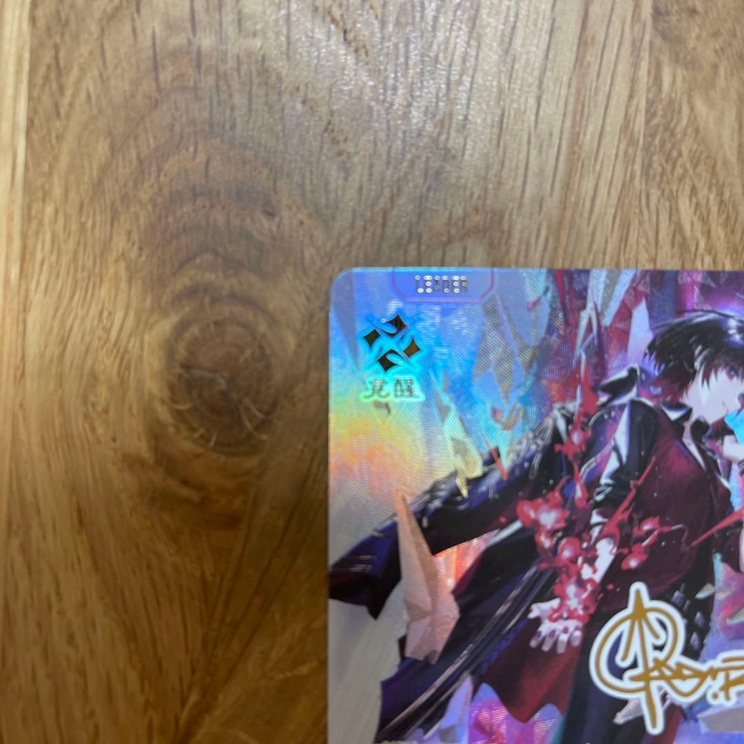 XrossStars 如月れん BP02-088/082 LRPP